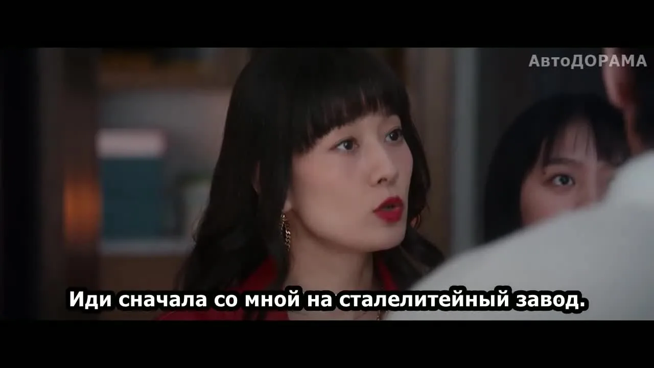 Заберите нас домой — кадр 2