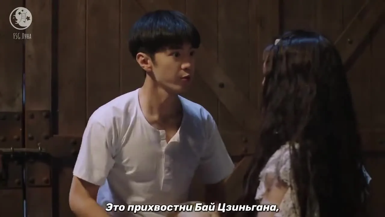 12 легенд — кадр 4