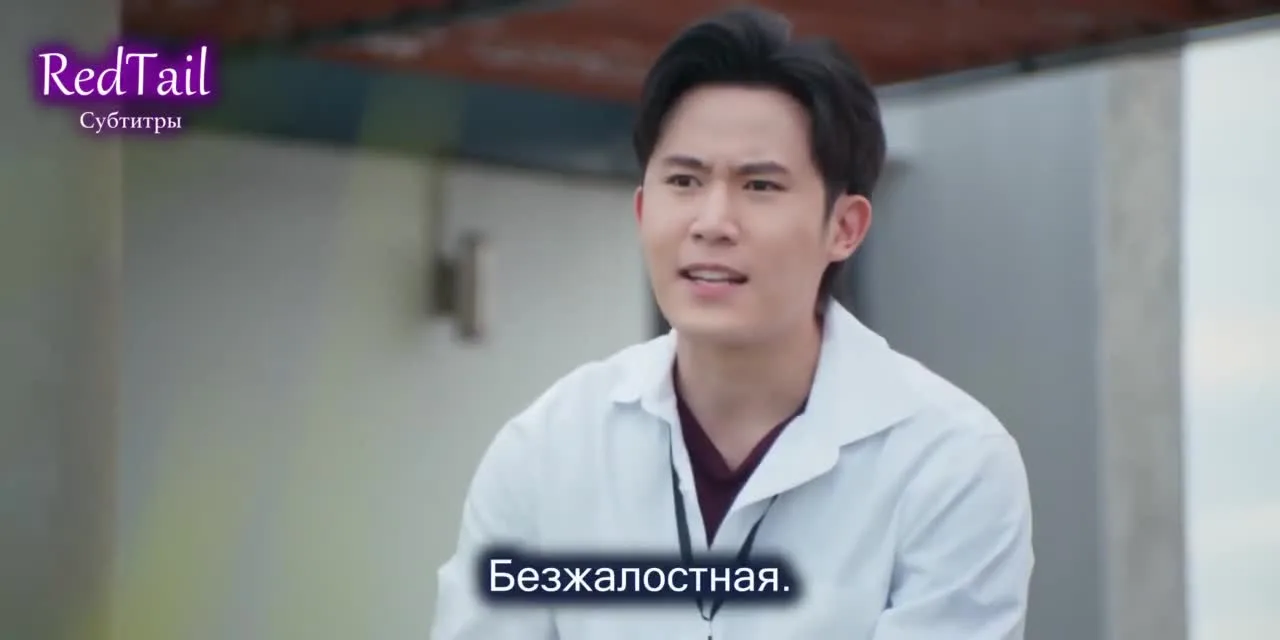 Стажёр в моём сердце — кадр 4