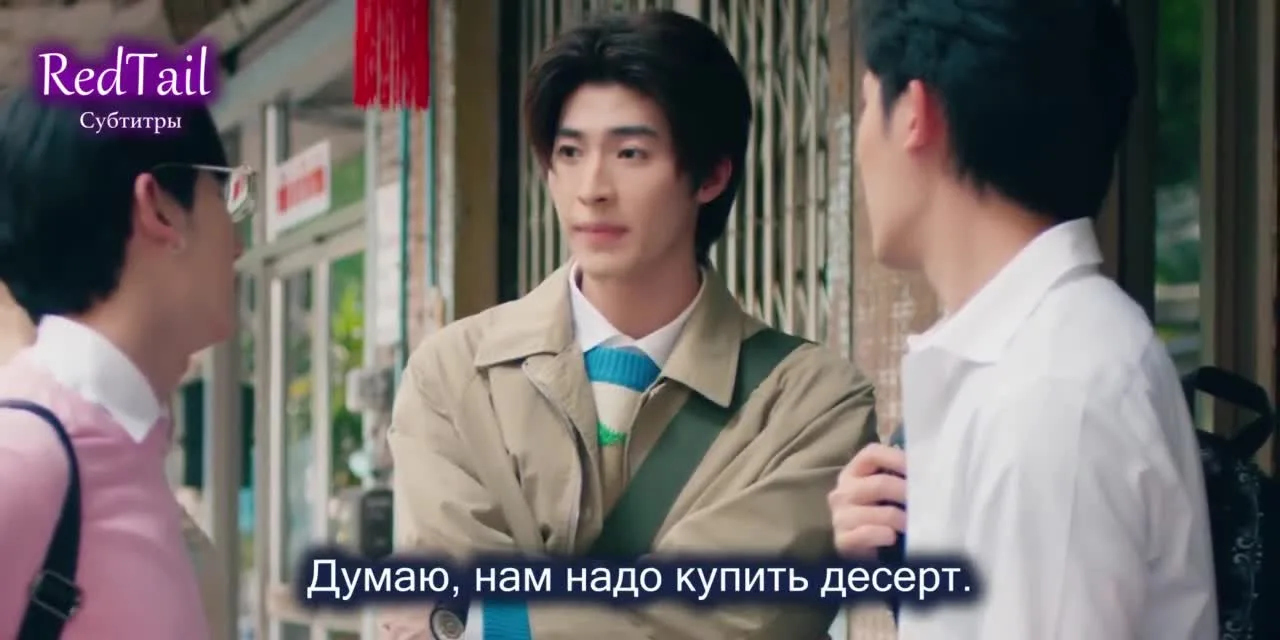 Стажёр в моём сердце — кадр 5