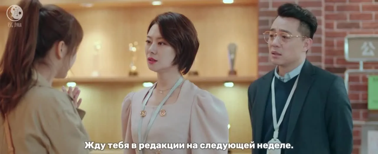 Лунный свет — кадр 2