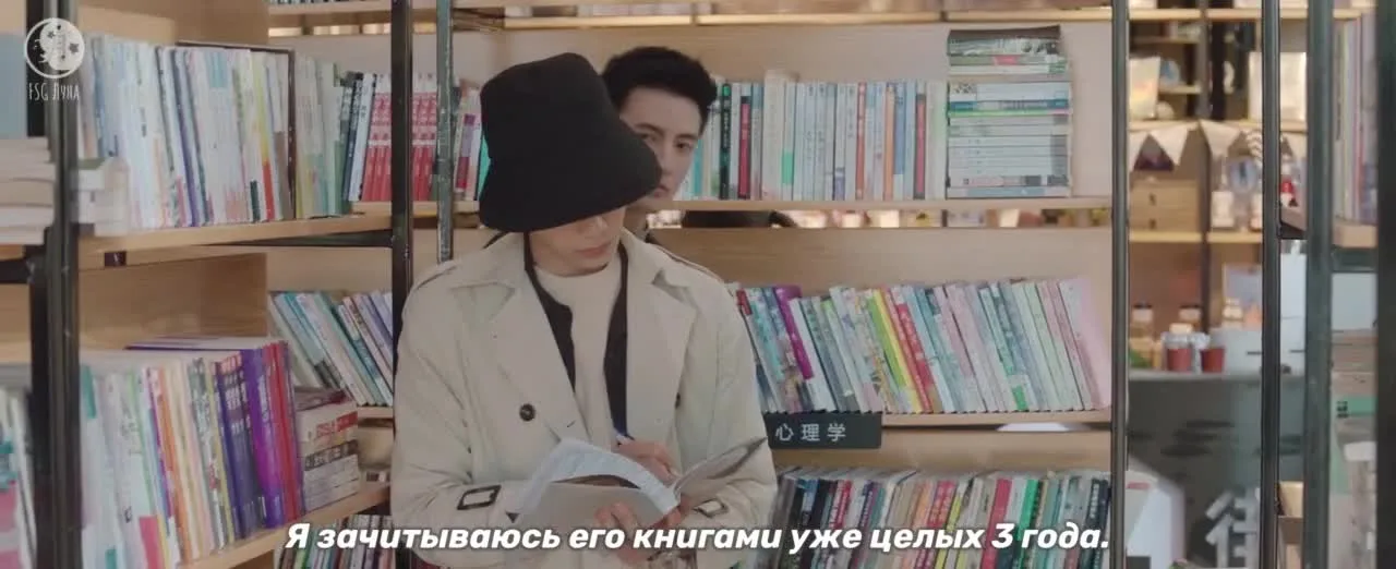 Лунный свет — кадр 3