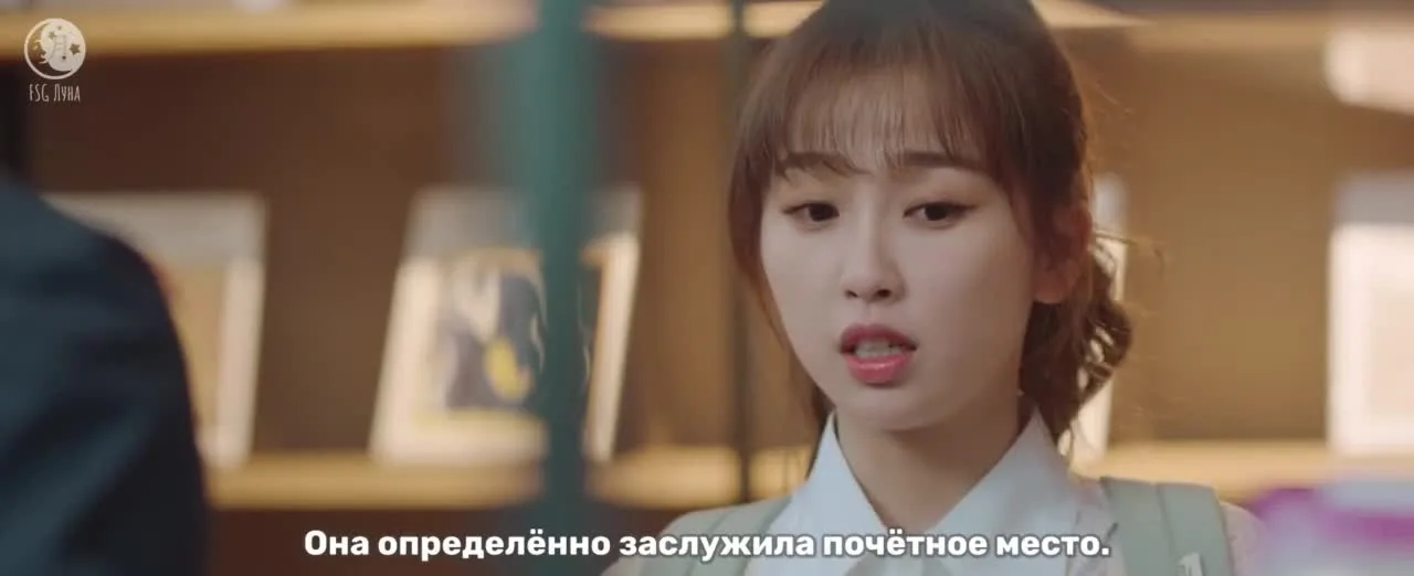 Лунный свет — кадр 4