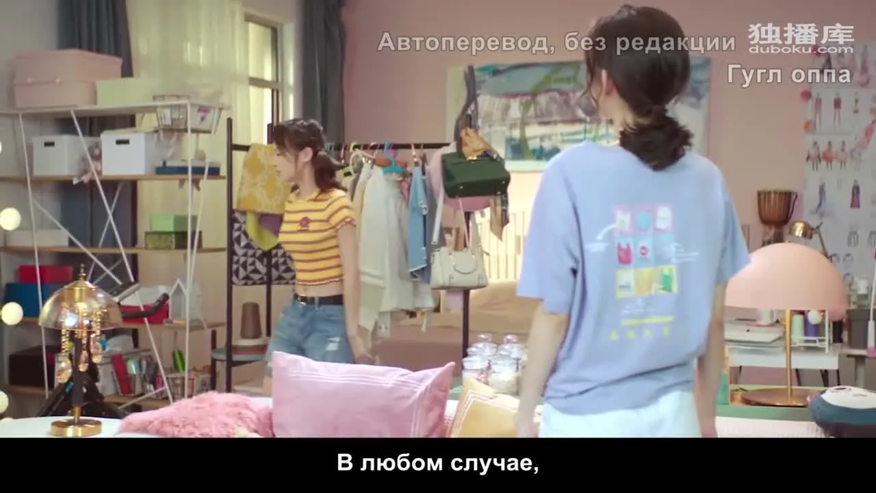 Как только мы поженимся — кадр 2