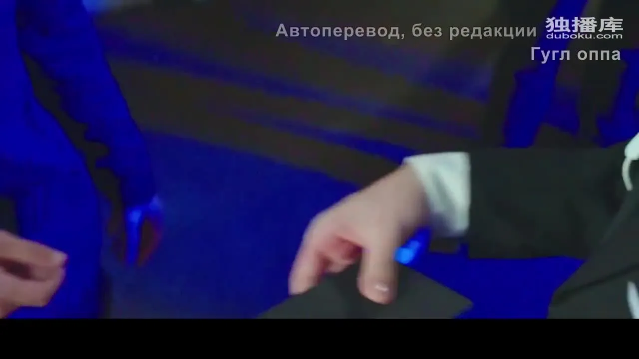 Как только мы поженимся — кадр 3