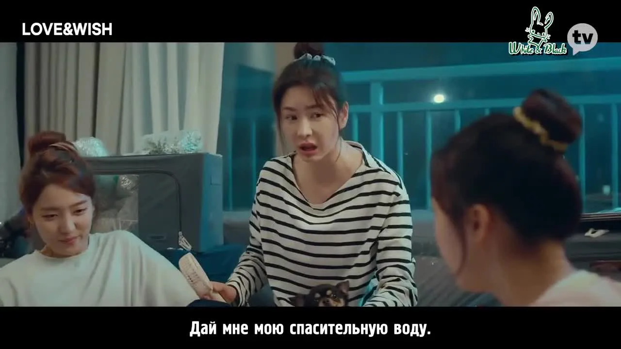 Любовь и желание — кадр 2