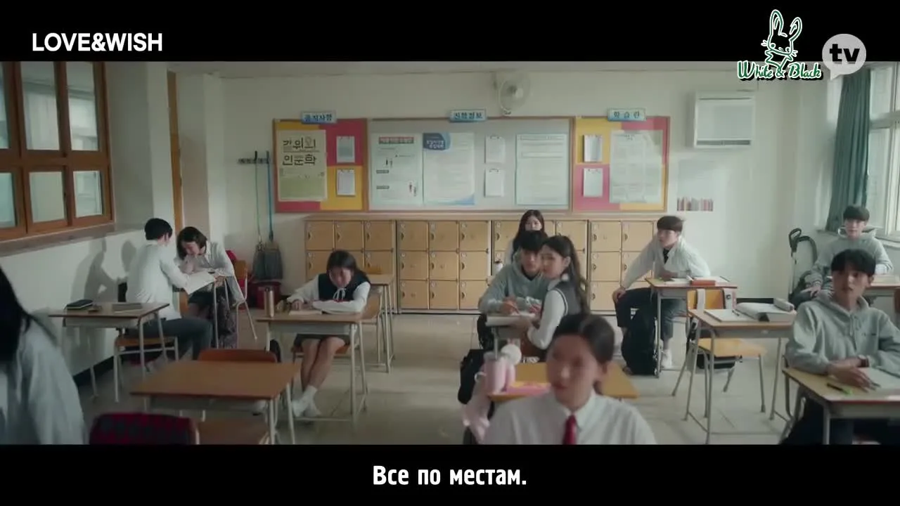 Любовь и желание — кадр 3
