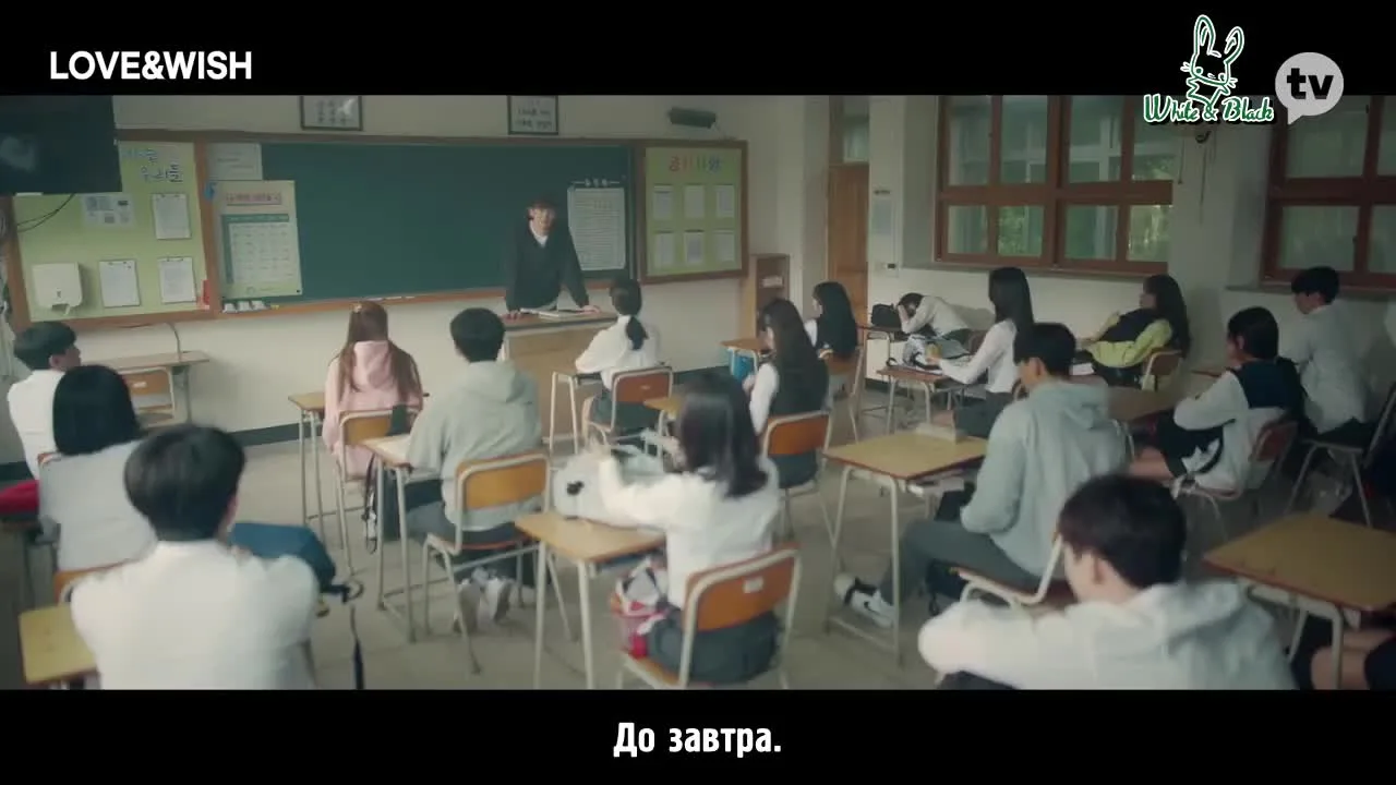 Любовь и желание — кадр 5