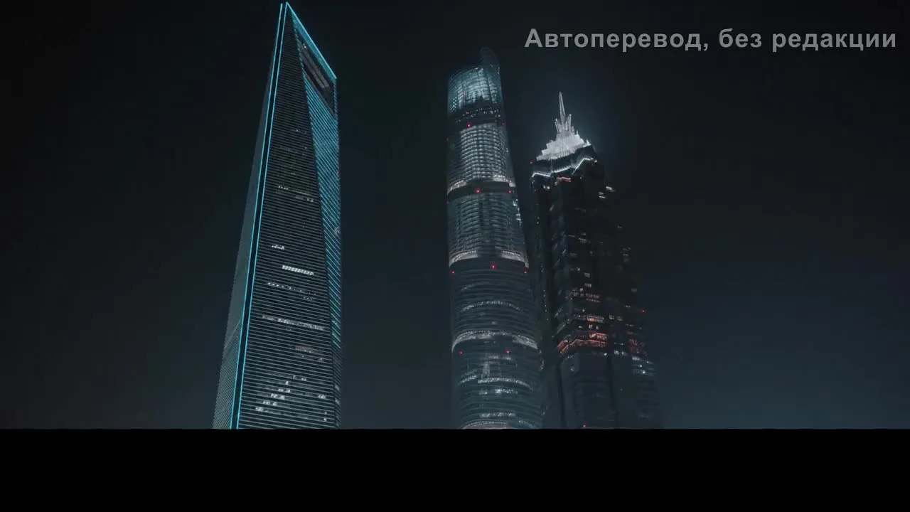 Слёзы на небесах — кадр 3