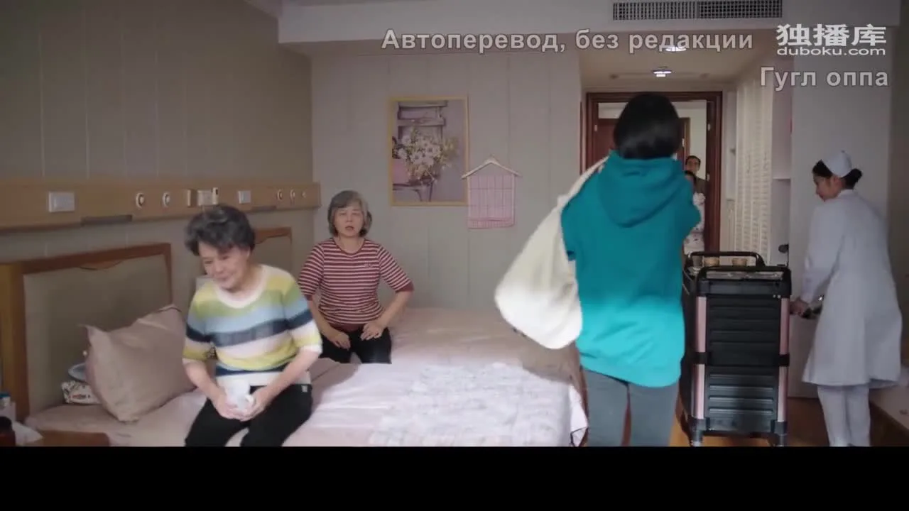 Влюбиться в учёного — кадр 2