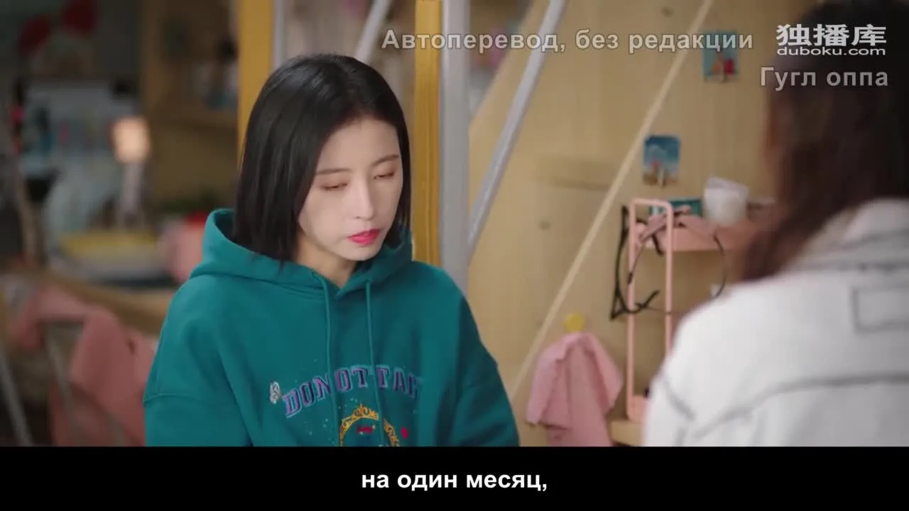 Влюбиться в учёного — кадр 3