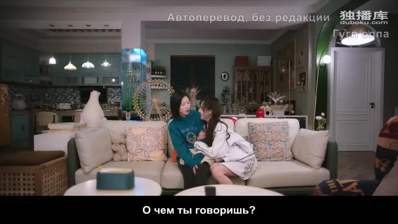 Влюбиться в учёного — кадр 4