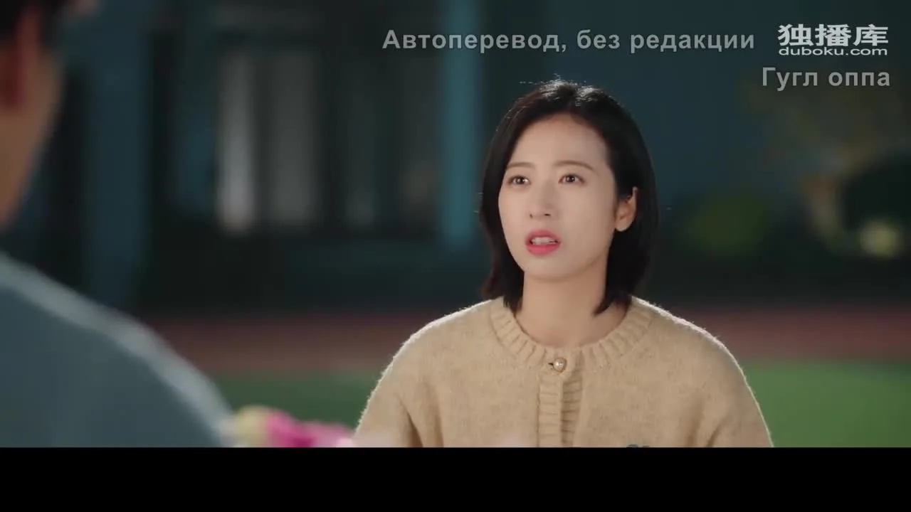 Влюбиться в учёного — кадр 5
