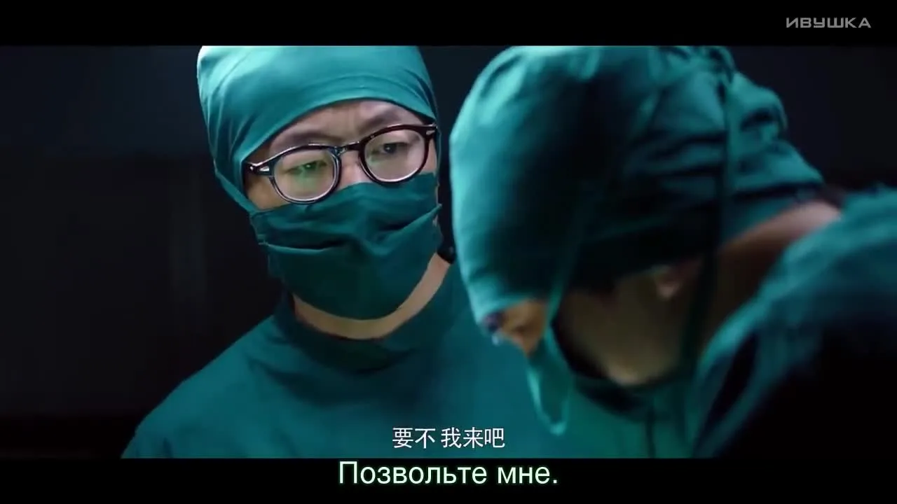 Глубоко в сердце — кадр 2