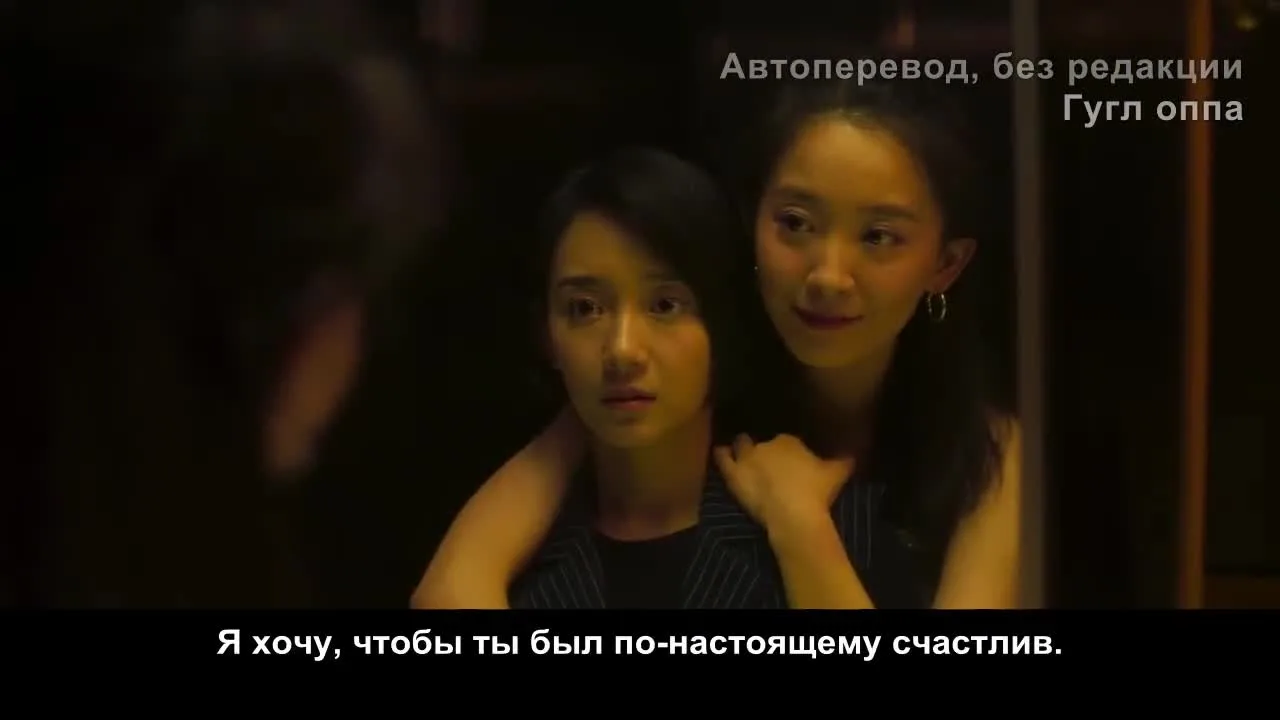 Дорогой дневник — кадр 3