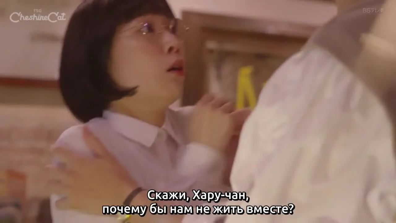 Бэнто Хару и Ао — кадр 3
