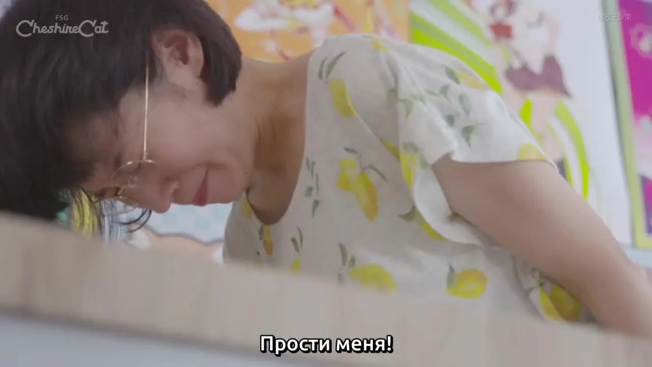 Бэнто Хару и Ао — кадр 4