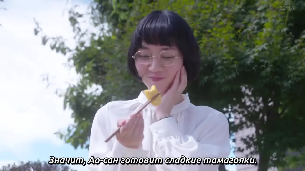 Бэнто Хару и Ао — кадр 5