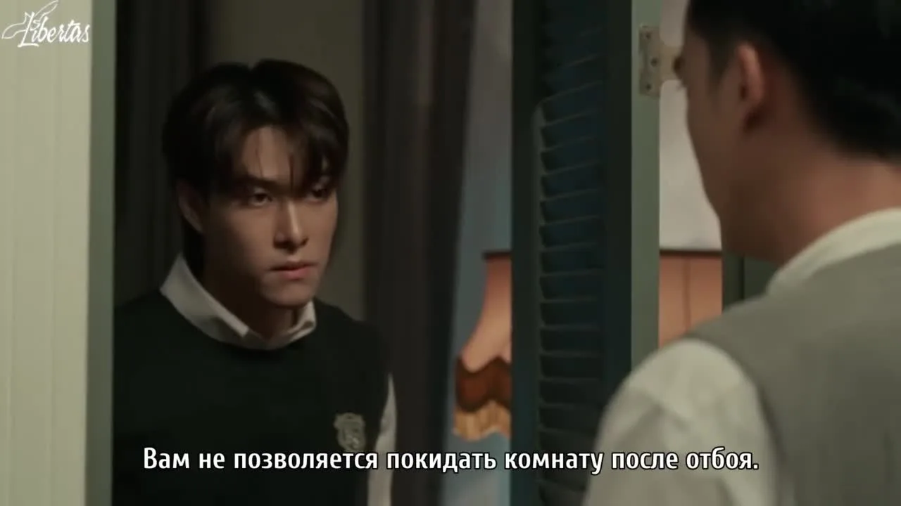 Домашняя школа: Ученики под арестом — кадр 2
