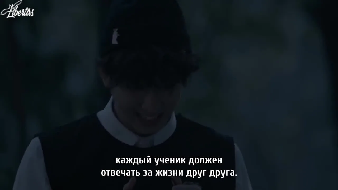 Домашняя школа: Ученики под арестом — кадр 5
