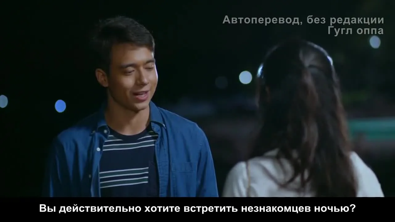 Моя девушка на закате — кадр 2