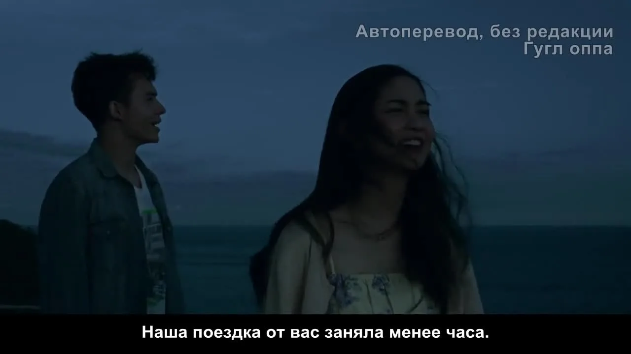 Моя девушка на закате — кадр 4