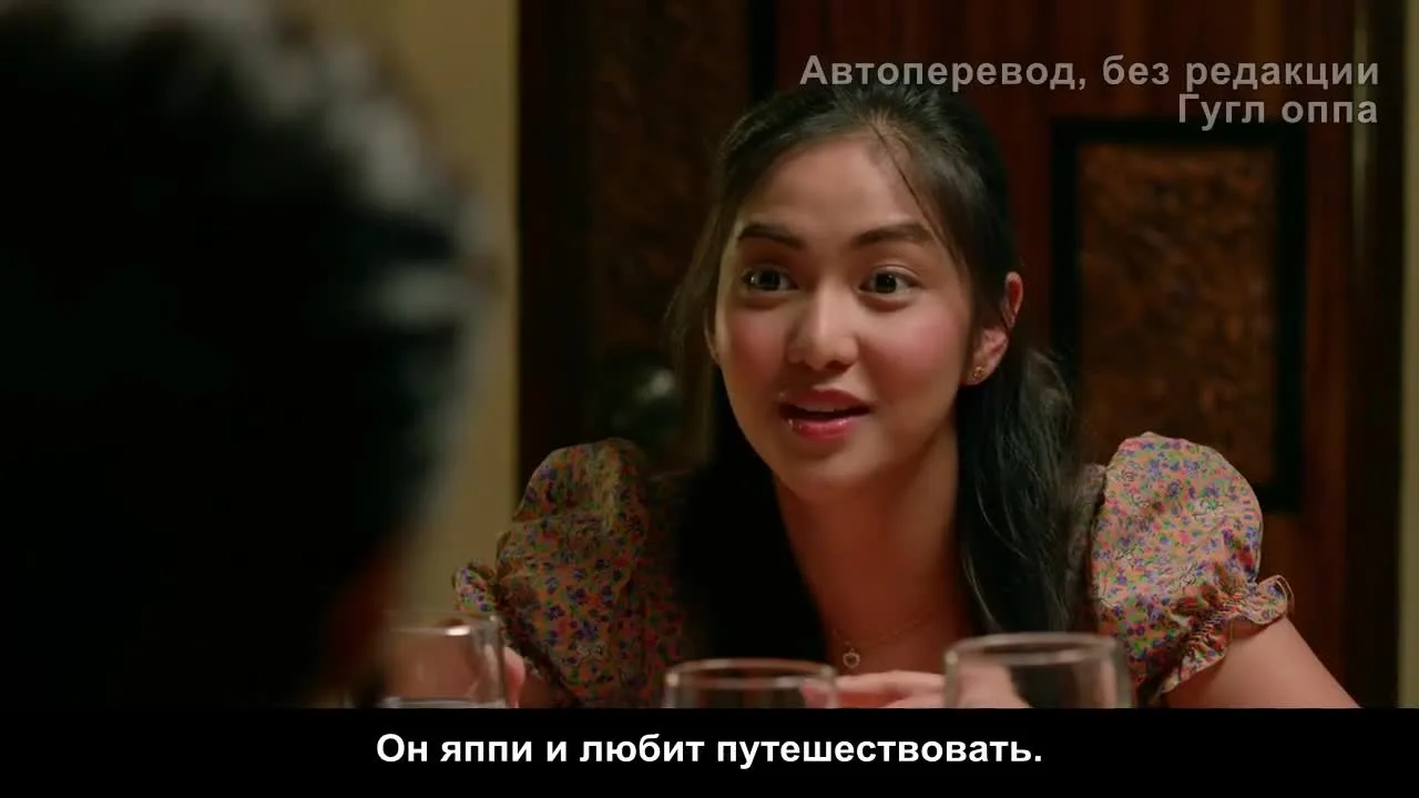 Моя девушка на закате — кадр 5