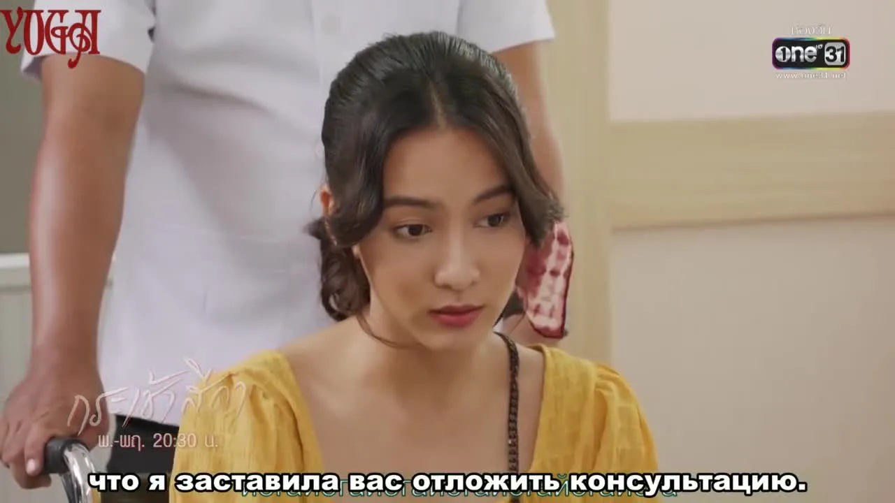Мне нужен только ты — кадр 3
