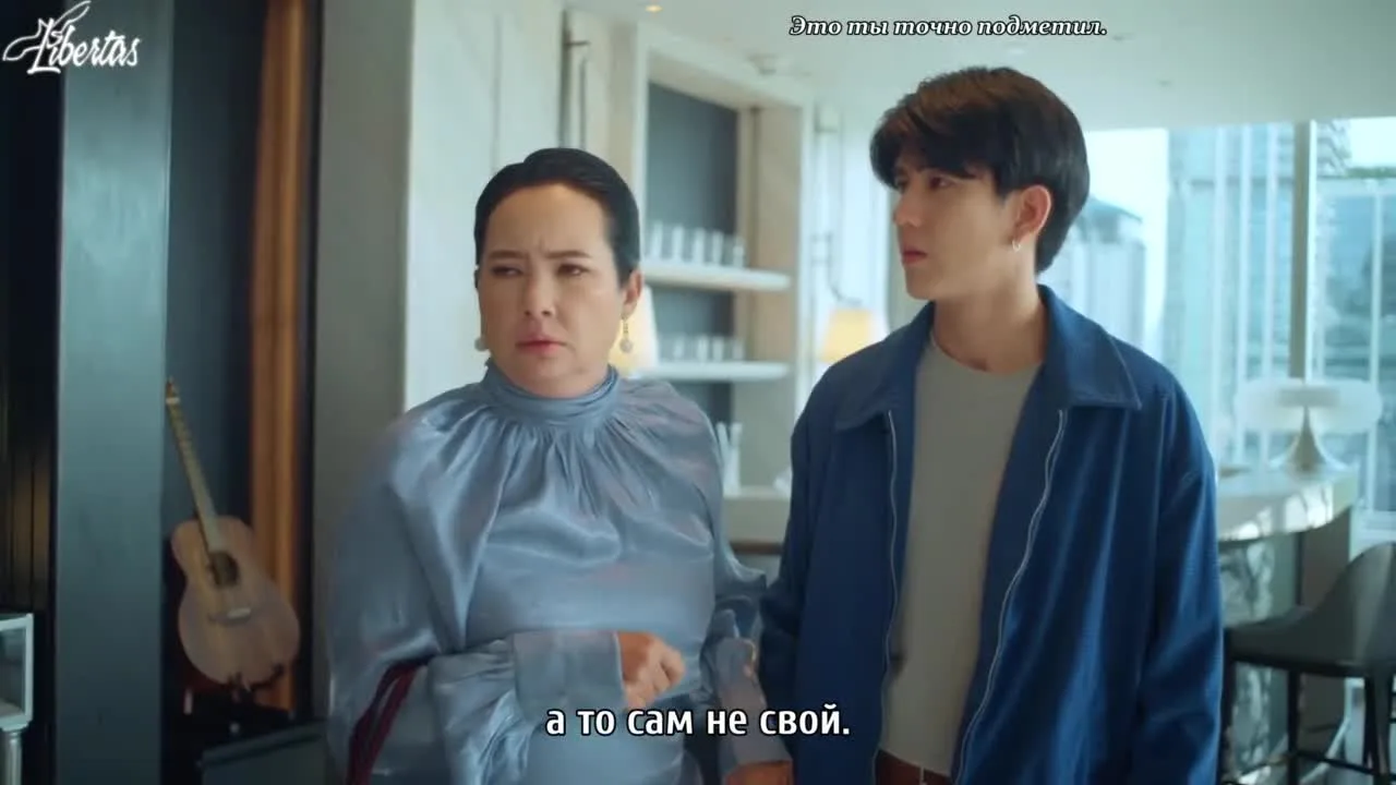 Наоборот — кадр 3