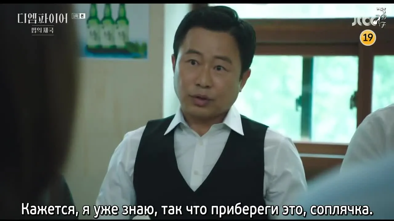 Империя закона — кадр 3