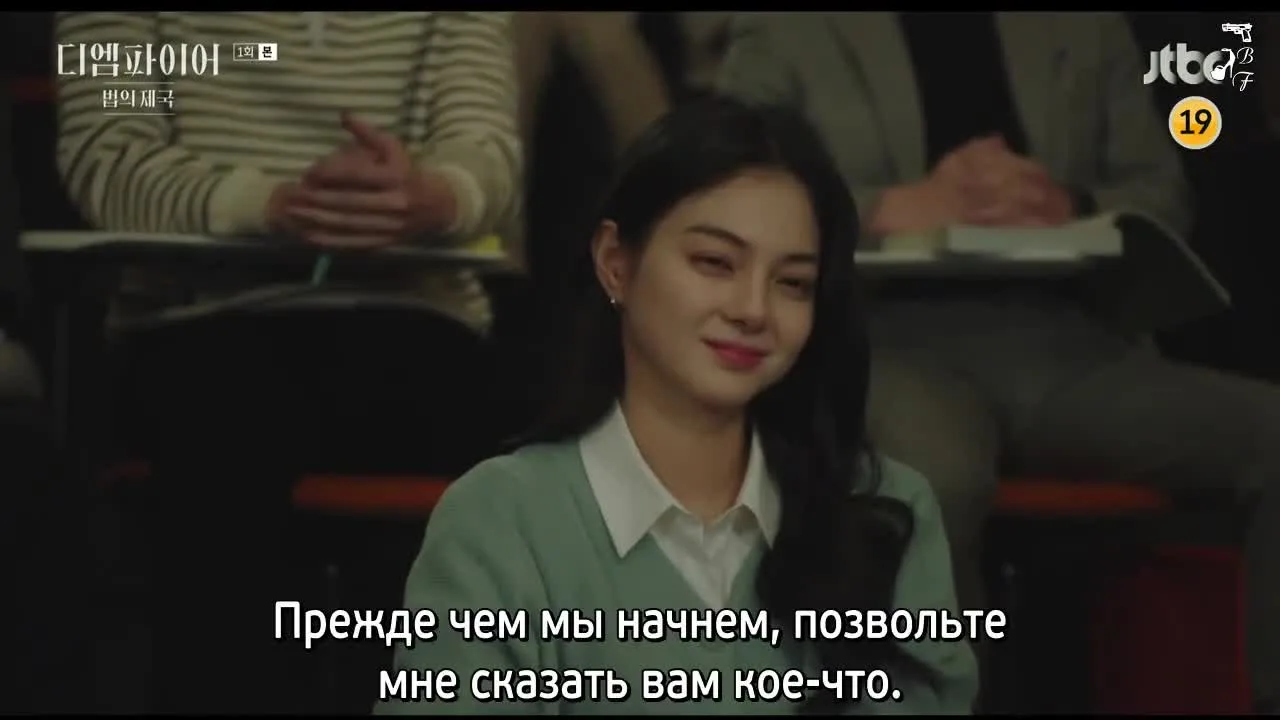 Империя закона — кадр 4