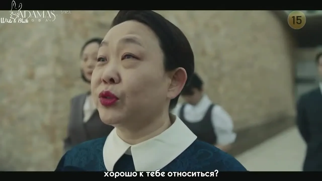 Адамас — кадр 2