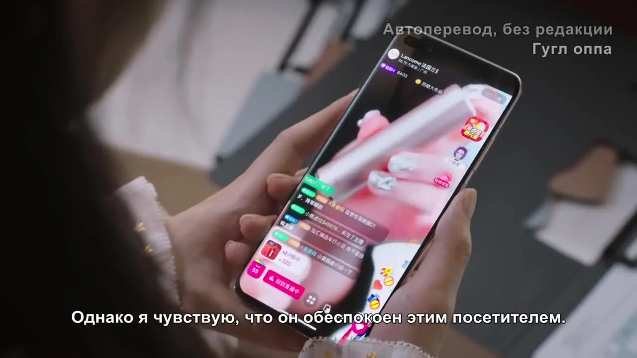 Спящий сад — кадр 3