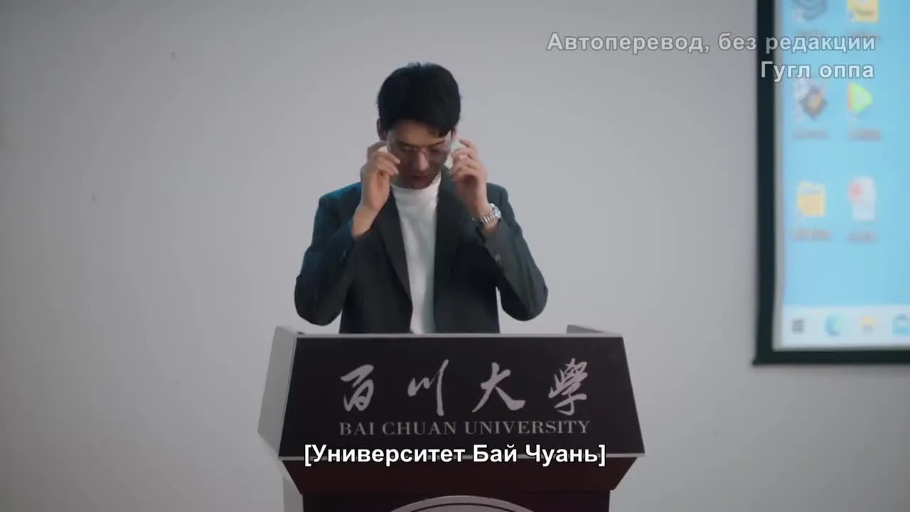 Спящий сад — кадр 4