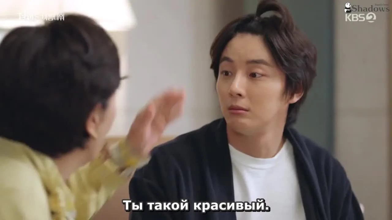 Настоящее прекрасно — кадр 5
