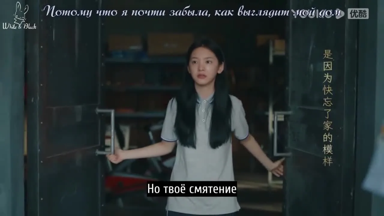 Психолог — кадр 2