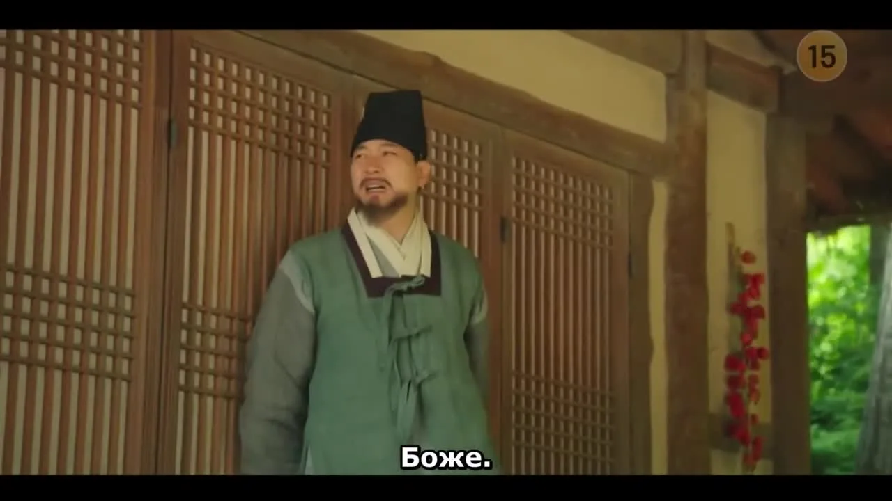 Чосонский психиатр — кадр 3