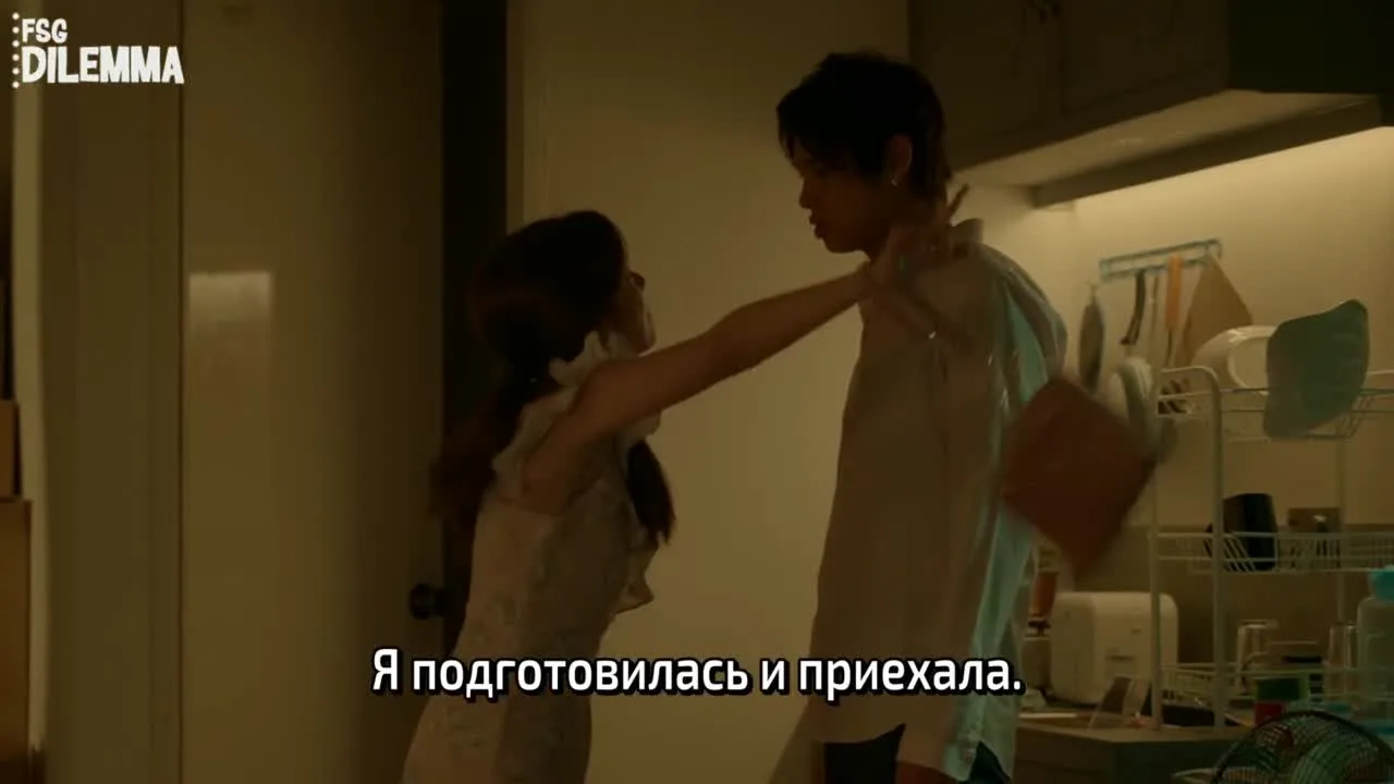 Бесцветная любовь — кадр 5