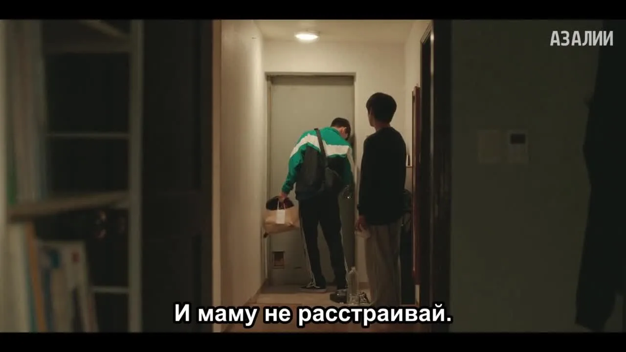 Слабый герой — кадр 3