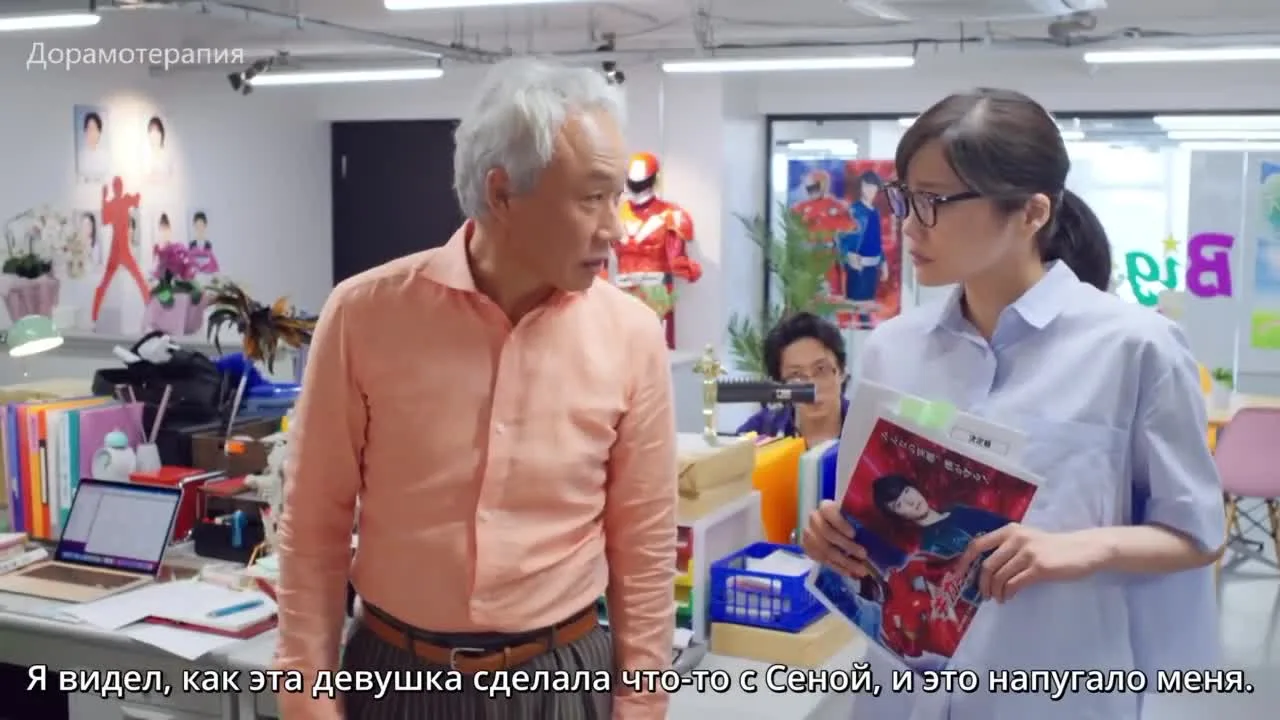 Ты мне нравишься — кадр 2