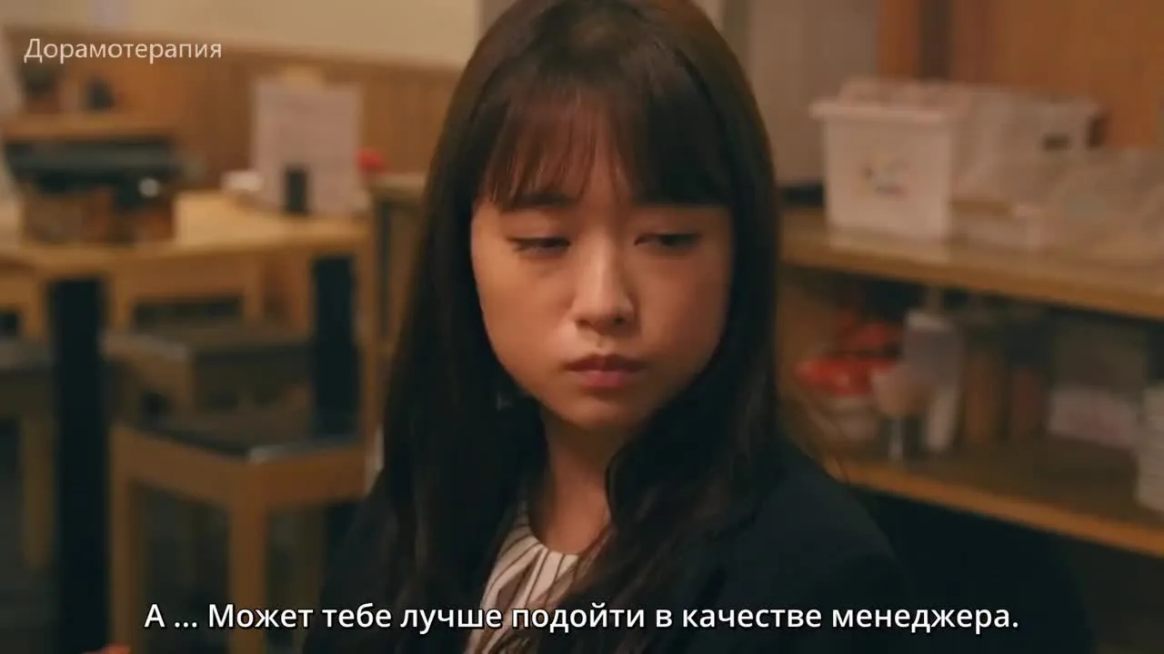 Ты мне нравишься — кадр 4
