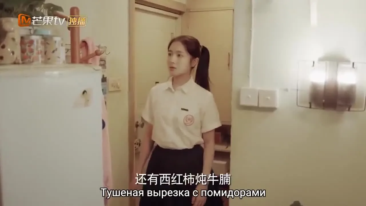 Не вздумай прерывать мои занятия — кадр 2