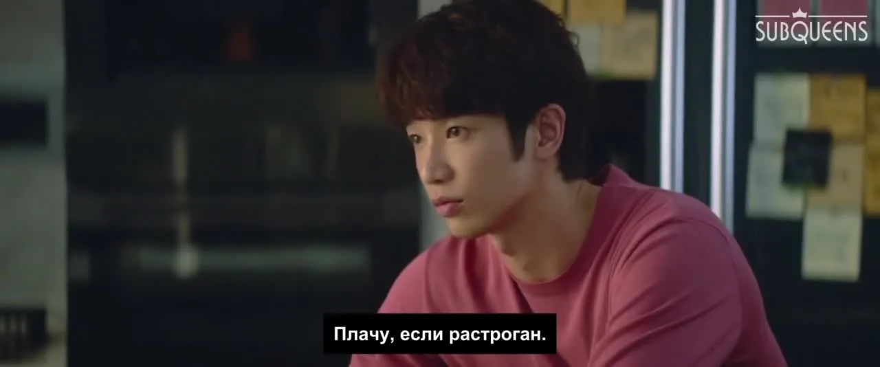 Не забывай, что я тебя люблю — кадр 2