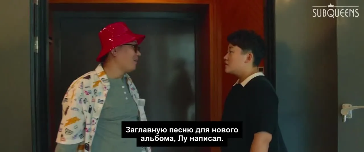 Не забывай, что я тебя люблю — кадр 3