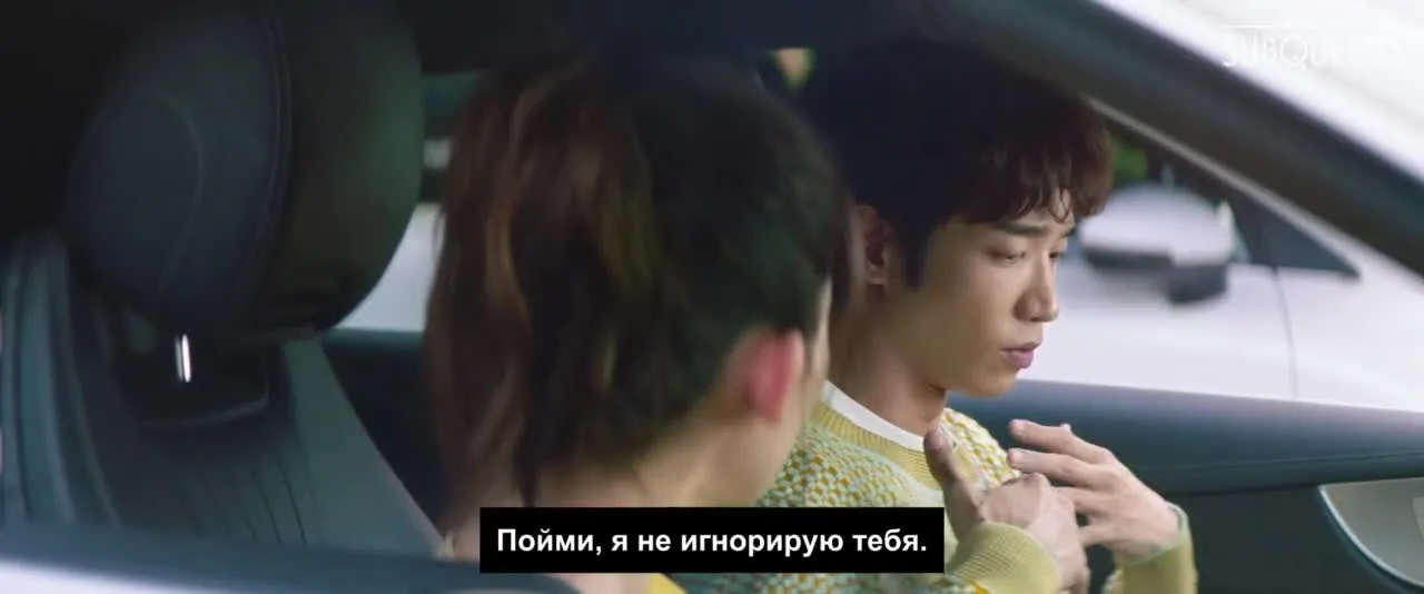 Не забывай, что я тебя люблю — кадр 5