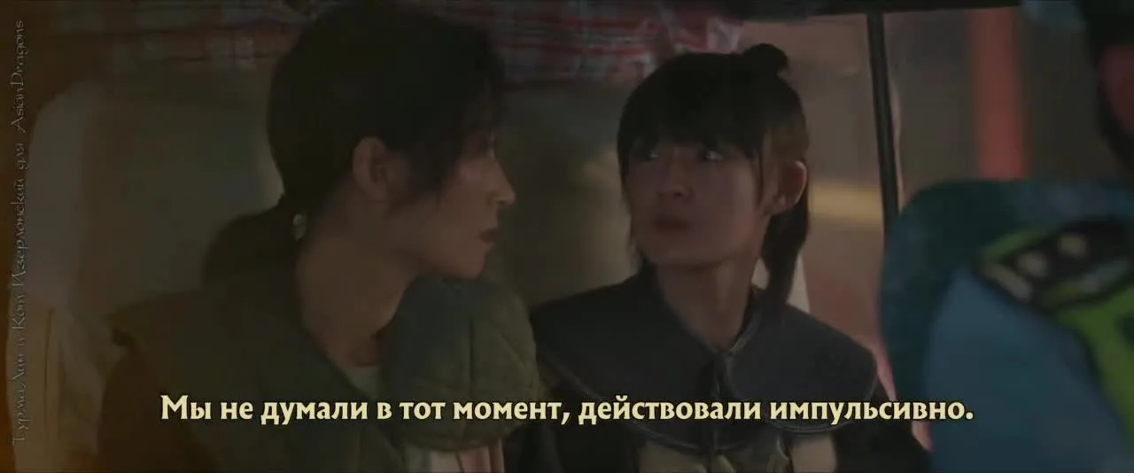 Моё сокровище — кадр 3