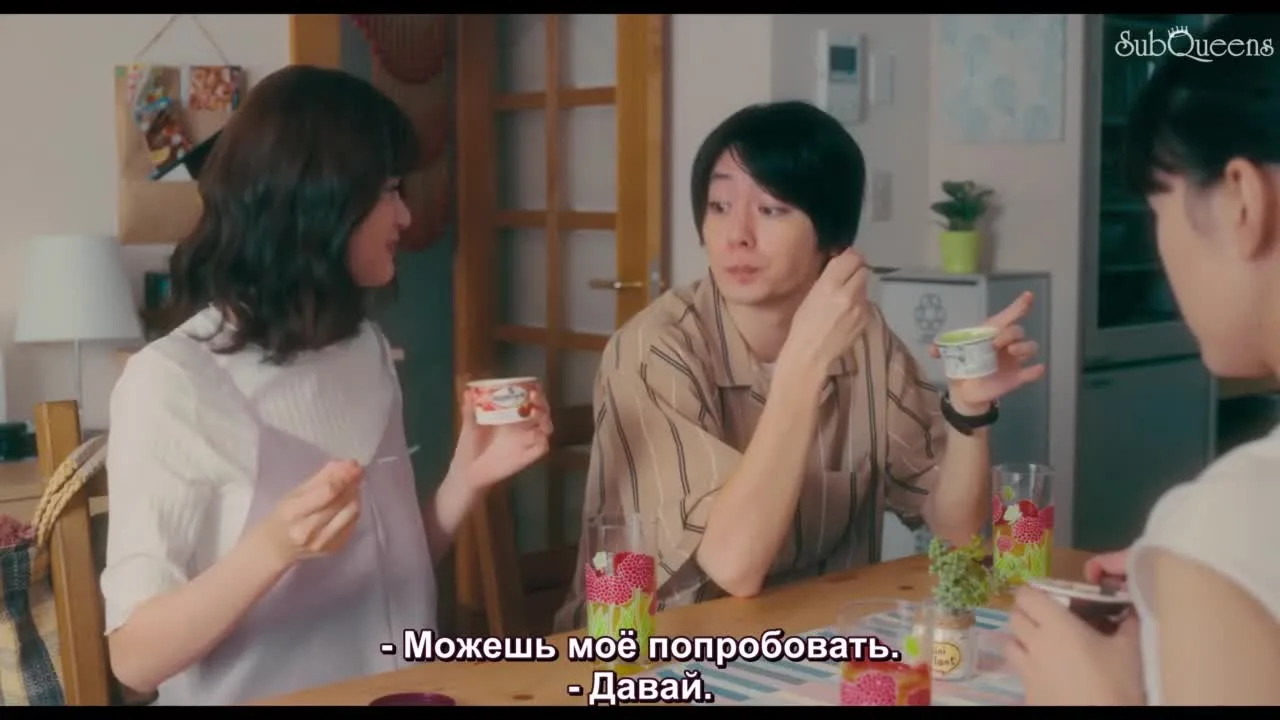Нет звонка — нет жизни — кадр 3