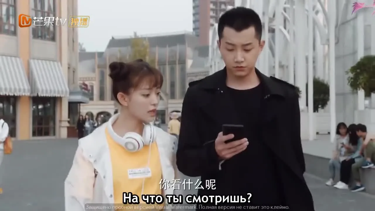 Моя суперсила — кадр 2