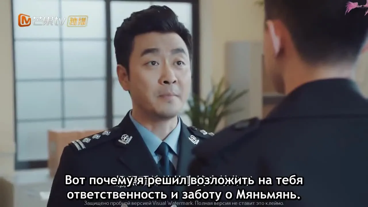 Моя суперсила — кадр 3