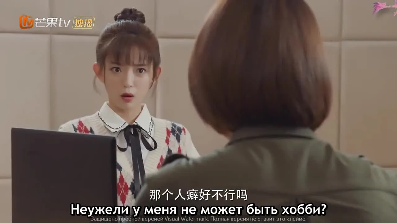 Моя суперсила — кадр 5